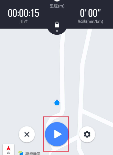 高德地圖里跑步功能怎么使用？跑步功能適用方法講解