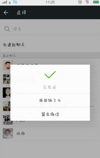 餓了么APP怎么使用多人拼單？多人拼單使用方法說明