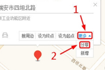 高德地圖APP怎么查看經(jīng)緯度?查看經(jīng)緯度的方法講解