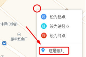 高德地圖APP怎么查看經(jīng)緯度?查看經(jīng)緯度的方法講解
