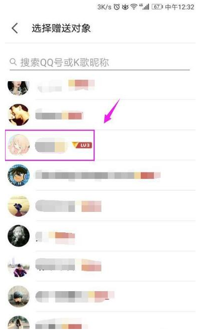在全民K歌里怎么贈送VIP給QQ好友？贈送VIP給QQ好友的方法說明