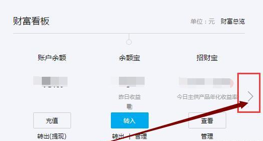 在支付寶里怎么將花唄關掉？將花唄關掉的操作步驟一覽