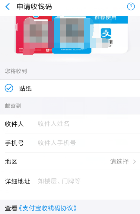 支付寶APP怎么關(guān)掉商家服務(wù)?關(guān)掉商家服務(wù)的方法說明
