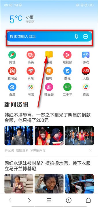 怎么下載抖音游戲?下載抖音游戲的操作方法說明