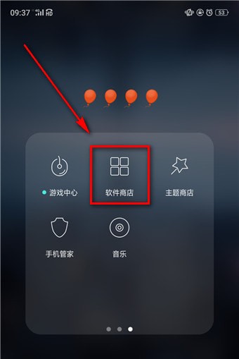 怎么下載抖音游戲?下載抖音游戲的操作方法說明