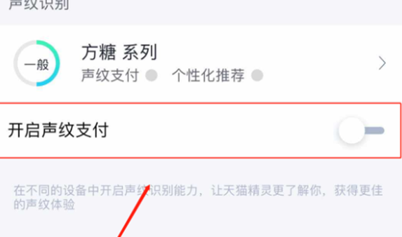 在天貓精靈里怎么領(lǐng)取螞蟻森林能量？領(lǐng)取螞蟻森林能量的方法說(shuō)明