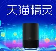 在天貓精靈里怎么領(lǐng)取螞蟻森林能量？領(lǐng)取螞蟻森林能量的方法說(shuō)明
