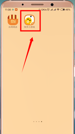 在快手小游戲里怎么開(kāi)啟聊天室？開(kāi)啟聊天室的方法說(shuō)明
