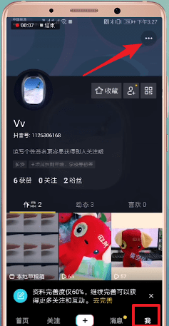 抖音里dou+審核時間是多久？dou+審核時間介紹