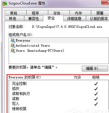 搜狗輸入法云計(jì)算怎么關(guān)閉？云計(jì)算關(guān)閉方式全覽