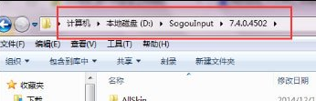 搜狗輸入法云計(jì)算怎么關(guān)閉？云計(jì)算關(guān)閉方式全覽