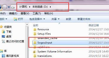搜狗輸入法云計(jì)算怎么關(guān)閉？云計(jì)算關(guān)閉方式全覽