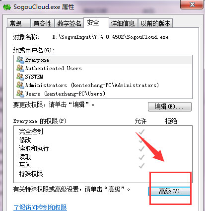 搜狗輸入法云計(jì)算怎么關(guān)閉？云計(jì)算關(guān)閉方式全覽