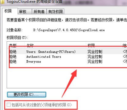 搜狗輸入法云計(jì)算怎么關(guān)閉？云計(jì)算關(guān)閉方式全覽