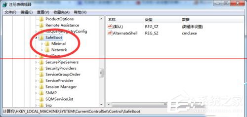 Win7電腦開機按F8無法進入安全模式怎么辦？