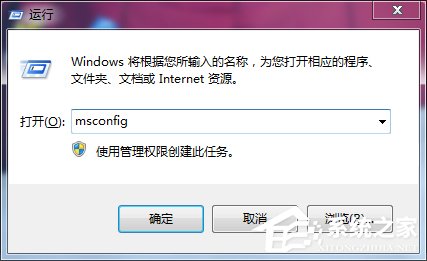 Win7電腦開機按F8無法進入安全模式怎么辦？