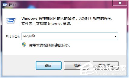 Win7電腦開機按F8無法進入安全模式怎么辦？