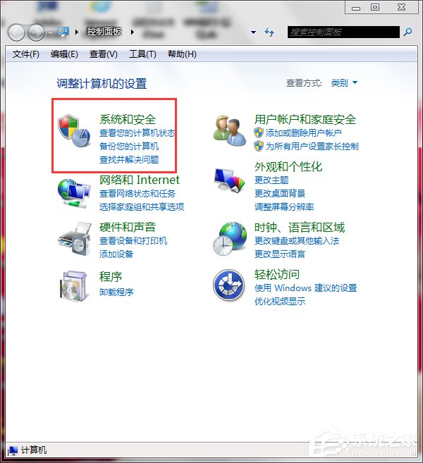 Win7系統(tǒng)還原怎么用？系統(tǒng)還原的方法和步驟