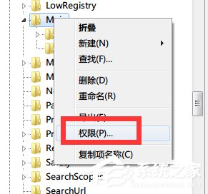 Win7寫入注冊表時(shí)出錯(cuò)的解決方法