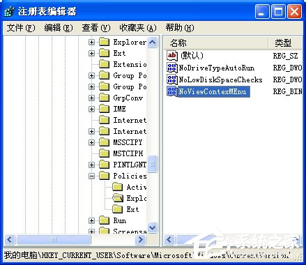 WinXP鼠標右鍵失靈怎么解決？