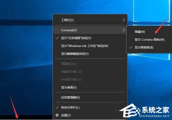 Win10 1607任務欄沒有快捷圖標如何解決？