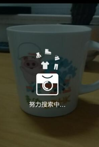 怎么使用淘寶拍照買東西？使用淘寶拍照買東西的方法說明