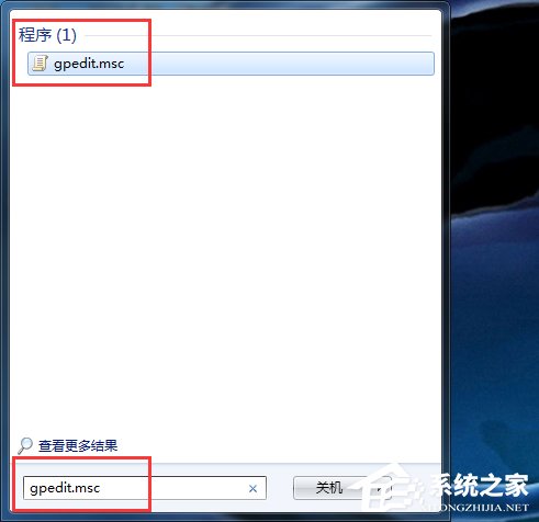 Win7打不開任務管理器如何解決？