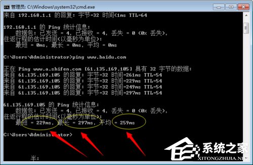 Win7如何測試網(wǎng)絡(luò)延遲？網(wǎng)絡(luò)延遲測試的方法