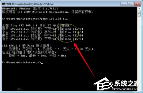 Win7如何測試網(wǎng)絡(luò)延遲？網(wǎng)絡(luò)延遲測試的方法