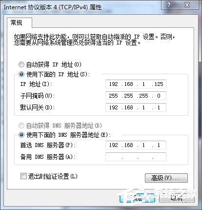 Win7電腦一玩游戲就斷網怎么辦？