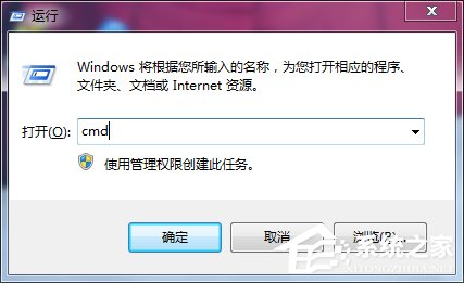 Win7如何測試網(wǎng)絡(luò)延遲？網(wǎng)絡(luò)延遲測試的方法