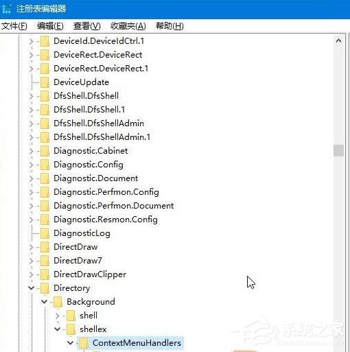 Win10鼠標點擊右鍵出現卡頓怎么辦？