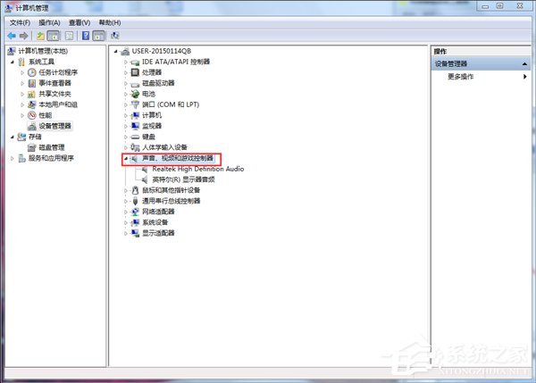 如何解決Win7音頻服務未運行的問題？