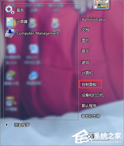 如何解決Win7音頻服務未運行的問題？