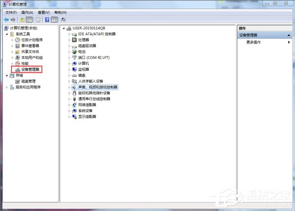 如何解決Win7音頻服務未運行的問題？
