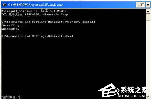 WinXP如何安裝Ipv6協議？安裝IPV6互聯網協議的方法