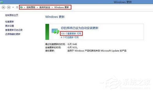 如何將Win8升級(jí)Win8.1系統(tǒng)？Win8升級(jí)Win8.1系統(tǒng)的方法