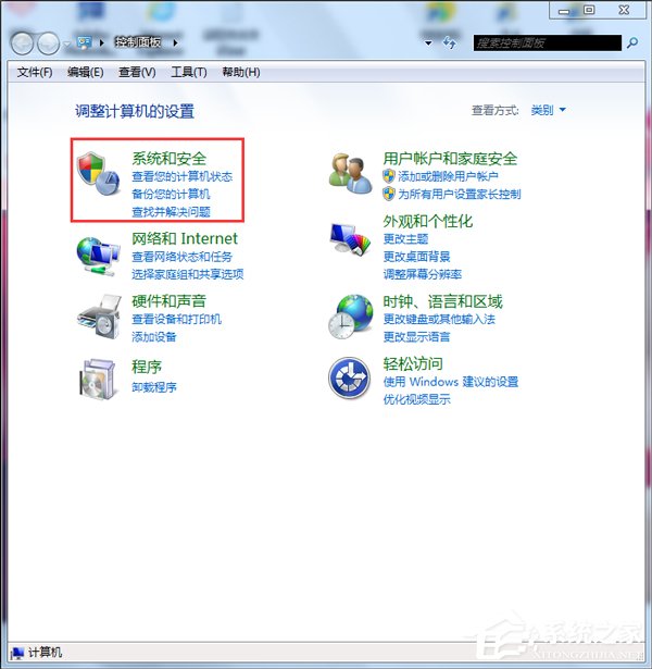 Win7無法修改賬號(hào)密碼要怎么解決？