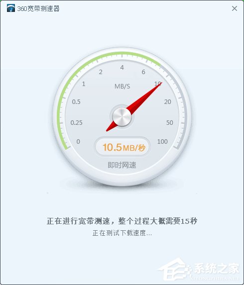 Win7電腦網(wǎng)頁打開慢是什么原因？