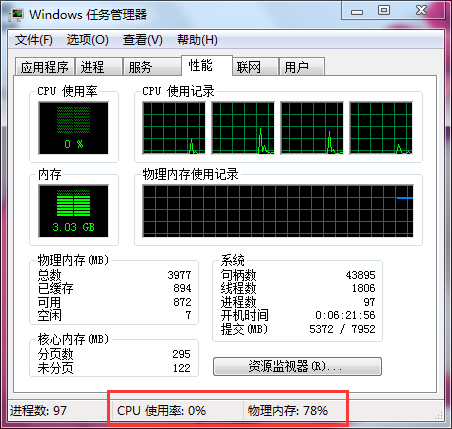 Win7電腦網(wǎng)頁打開慢是什么原因？