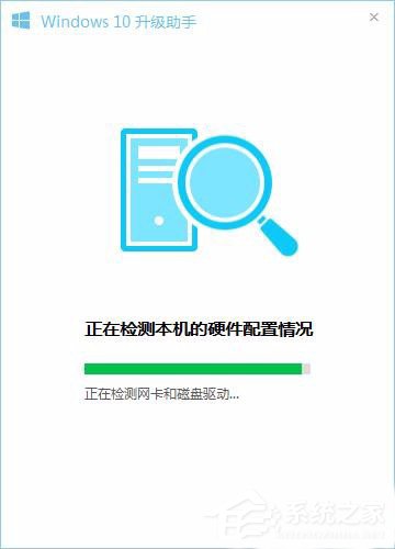 怎樣升級Win10？升級Win10系統的方法