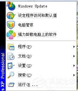 WinXP怎樣調(diào)鼠標(biāo)靈敏度？調(diào)鼠標(biāo)靈敏度的方法