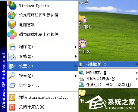 WinXP怎樣調(diào)鼠標(biāo)靈敏度？調(diào)鼠標(biāo)靈敏度的方法