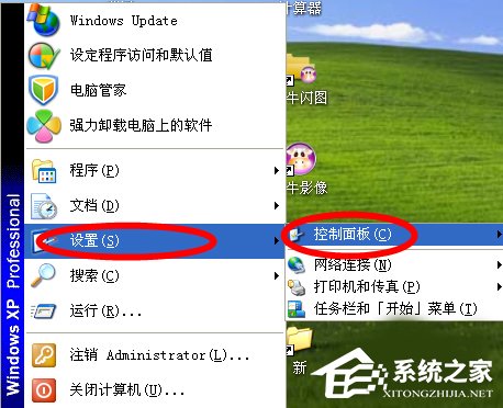 WinXP怎樣調(diào)鼠標(biāo)靈敏度？調(diào)鼠標(biāo)靈敏度的方法