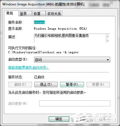 Win7未能創(chuàng)建視頻預(yù)覽請(qǐng)檢查設(shè)備連接如何解決?