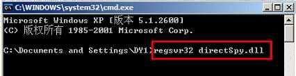 Win7未能創(chuàng)建視頻預(yù)覽請(qǐng)檢查設(shè)備連接如何解決?