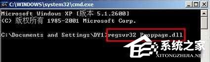 Win7未能創(chuàng)建視頻預(yù)覽請(qǐng)檢查設(shè)備連接如何解決?