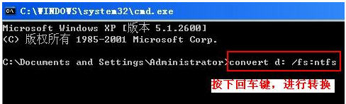 WinXP無法創(chuàng)建目錄或文件怎么辦？