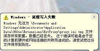 Win7系統chkdsk怎么用？Win7系統用chkdsk命令檢測磁盤的方法