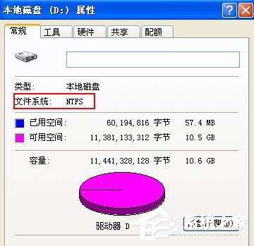 Win7系統chkdsk怎么用？Win7系統用chkdsk命令檢測磁盤的方法